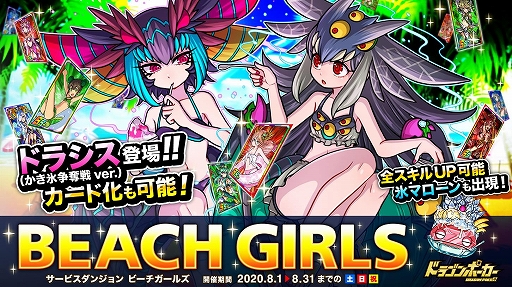 ֥ɥ饴ݡסӥ󥸥Beach Girls81鳫