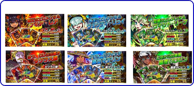 画像集no 006 ドラゴンポーカー チャレンジダンジョン 小悪魔覚醒 を復刻開催 覚醒進化