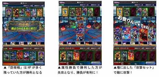 画像ギャラリー No.003のサムネイル画像 / 「ドラゴンポーカー」で,新コンテンツ“アンダーグラウンド”のテストがスタート