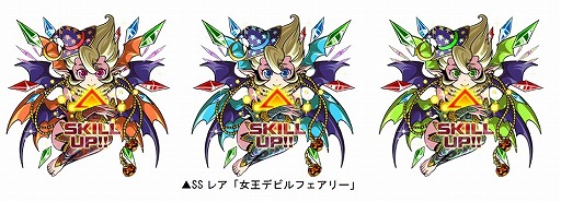 画像ギャラリー No.002のサムネイル画像 / 「ドラゴンポーカー」,ハロウィン限定のボスモンスターなどが出現するイベントが開催