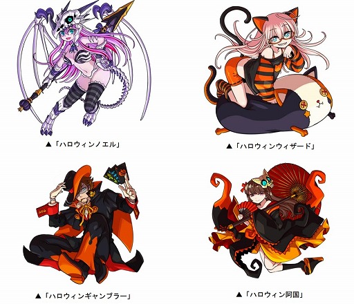画像ギャラリー No.004のサムネイル画像 / 「ドラゴンポーカー」,ハロウィン限定のボスモンスターなどが出現するイベントが開催