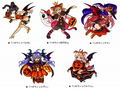 画像ギャラリー No.005のサムネイル画像 / 「ドラゴンポーカー」,ハロウィン限定のボスモンスターなどが出現するイベントが開催