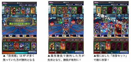 画像ギャラリー No.003のサムネイル画像 / 「ドラゴンポーカー」,個人参加型のコロシアム“アンダーグラウンド”がテスト開催中