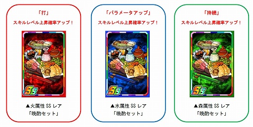 画像ギャラリー No.002のサムネイル画像 / 「ドラポ」,乙姫と大綿津見ら新ボスが待ち受ける復刻SPダンジョンが登場