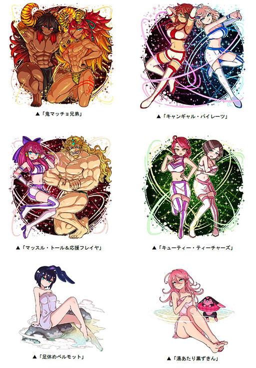 画像ギャラリー No.003のサムネイル画像 / 「ドラポ」,乙姫と大綿津見ら新ボスが待ち受ける復刻SPダンジョンが登場