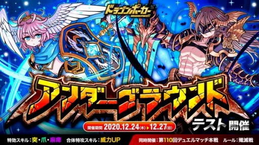 ���������꡼ No.001�Υ���ͥ������ / �֥ɥ饴��ݡ������פǥ���������ο�����ƥ�ġȥ���������饦��ɡɤ��ƥ��ȳ���