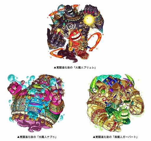 画像ギャラリー No.004のサムネイル画像 / 「ドラゴンポーカー」に復刻チャレンジダンジョン“魔人覚醒”が登場
