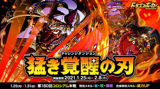 ���������꡼ No.001�Υ���ͥ������ / �֥ɥ饴��ݡ������פ���������󥸥��󥸥�� ���Ԥ����äοϡɤ�����