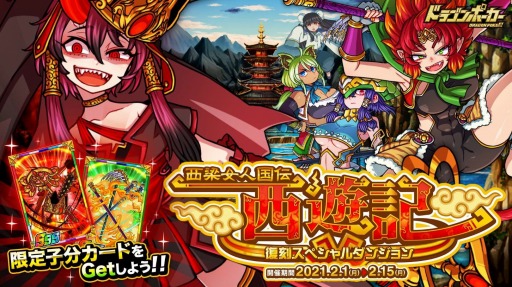 ���������꡼ No.002�Υ���ͥ������ / �֥ɥ饴��ݡ������פ���ʬ�������󥭥��ڡ��󤬳��š������½��͹�����ͷ���ɤ�����