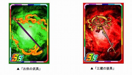 ���������꡼ No.004�Υ���ͥ������ / �֥ɥ饴��ݡ������פ���ʬ�������󥭥��ڡ��󤬳��š������½��͹�����ͷ���ɤ�����