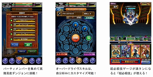 画像ギャラリー No.003のサムネイル画像 / 「ドラポ」,アンダーグラウンドをテスト開催。デュエルマッチもスタート