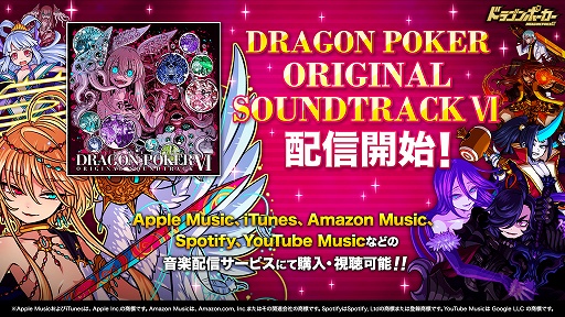 ���������꡼ No.001�Υ���ͥ������ / �֥ɥ饴��ݡ������ץ���ȥ���6�Ƥ�iTunes Store�ۤ��������ۿ���������