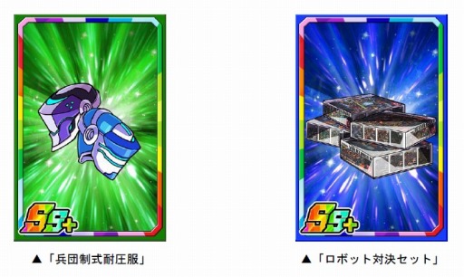 ���������꡼ No.003�Υ���ͥ������ / �֥ɥ饴��ݡ������פ����凉�ڥ������󥸥��Ⱦ�����Ķ������ʼ�ġɤ�����