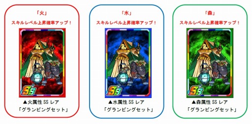 ���������꡼ No.004�Υ���ͥ������ / �֥ɥ饴��ݡ������פ����凉�ڥ������󥸥��Ⱦ�����Ķ������ʼ�ġɤ�����