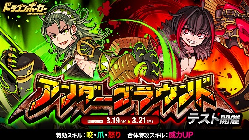 ���������꡼ No.001�Υ���ͥ������ / �֥ɥ饴��ݡ������ס�����������ο�����ƥ�ġȥ���������饦��ɡɤ�ƥ��ȳ���