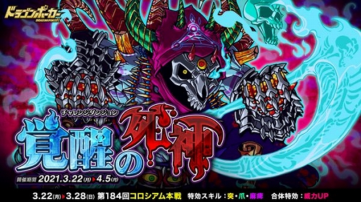 ���������꡼ No.001�Υ���ͥ������ / �֥ɥ饴��ݡ������פ˻�����إʤ��о졣4��5���ޤ�����