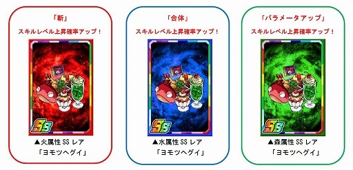 ���������꡼ No.002�Υ���ͥ������ / �֥ɥ�ݡס��ܥ��ȥ��ĥ��ۥ��ߡɤ��о줹�뿷���󥸥����ۿ�