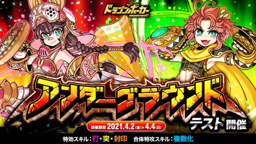 ���������꡼ No.001�Υ���ͥ������ / �֥ɥ饴��ݡ������פǸĿͻ��÷��Υ���������ȥ���������饦��ɡɤ��ƥ��ȳ���