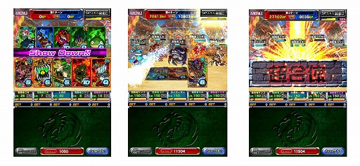 画像ギャラリー No.003のサムネイル画像 / 「ドラゴンポーカー」,逆襲の三竜に挑むチャレンジダンジョンが復刻開催