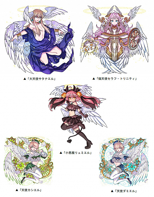 画像ギャラリー No.003のサムネイル画像 / 「ドラゴンポーカー」,復刻スペシャルダンジョン“堕天の黙示録”が開催