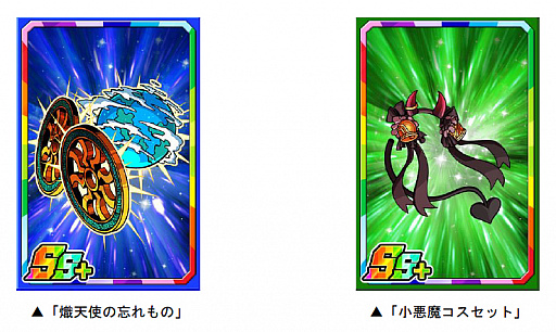 画像ギャラリー No.004のサムネイル画像 / 「ドラゴンポーカー」,復刻スペシャルダンジョン“堕天の黙示録”が開催