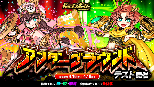 ���������꡼ No.001�Υ���ͥ������ / �֥ɥ饴��ݡ������ס��Ŀͻ��÷�����������֥���������饦��ɡפ��ƥ��ȳ�����