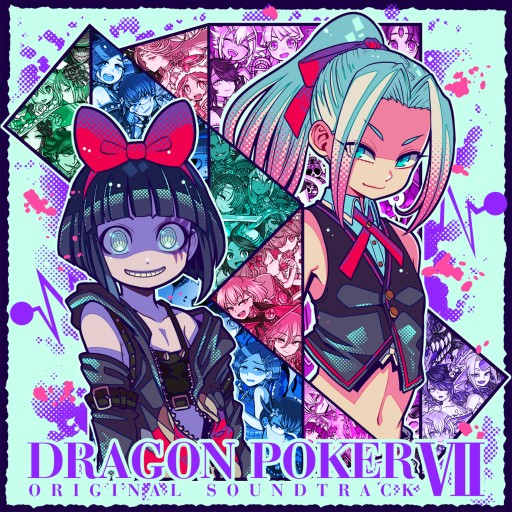 画像ギャラリー No.002のサムネイル画像 / 「ドラゴンポーカー オリジナルサウンドトラック 7」が本日配信。各種音楽配信サービスにて