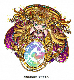 画像ギャラリー No.002のサムネイル画像 / 「ドラゴンポーカー」で復刻チャレンジダンジョン“アマテラス覚醒”開催中