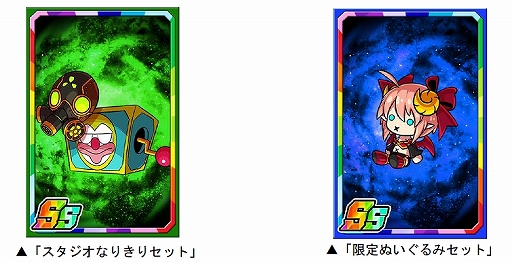 画像ギャラリー No.003のサムネイル画像 / 「ドラゴンポーカー」で復刻スペシャルダンジョン“ドラポスタジオツアー2021”が開催
