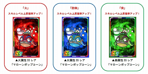 画像ギャラリー No.004のサムネイル画像 / 「ドラゴンポーカー」で復刻スペシャルダンジョン“ドラポスタジオツアー2021”が開催