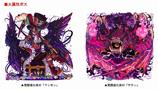 画像ギャラリー No.005のサムネイル画像 / 「ドラゴンポーカー」で復刻スペシャルダンジョン“ドラポスタジオツアー2021”が開催