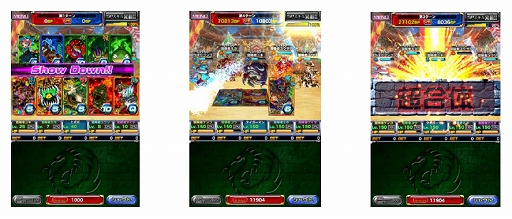 画像ギャラリー No.002のサムネイル画像 / 「ドラゴンポーカー」の11連ガチャが5月26日まで1日1回無料に