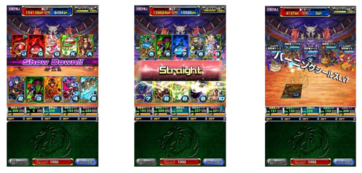 画像ギャラリー No.002のサムネイル画像 / 「ドラゴンポーカー」で個人参加型コロシアム「アンダーグラウンド」のテスト開催がスタート