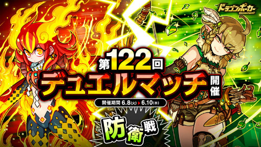 ꡼ No.002Υͥ / ֥ɥ饴ݡסɱ郎롼122ǥ奨ޥå郎