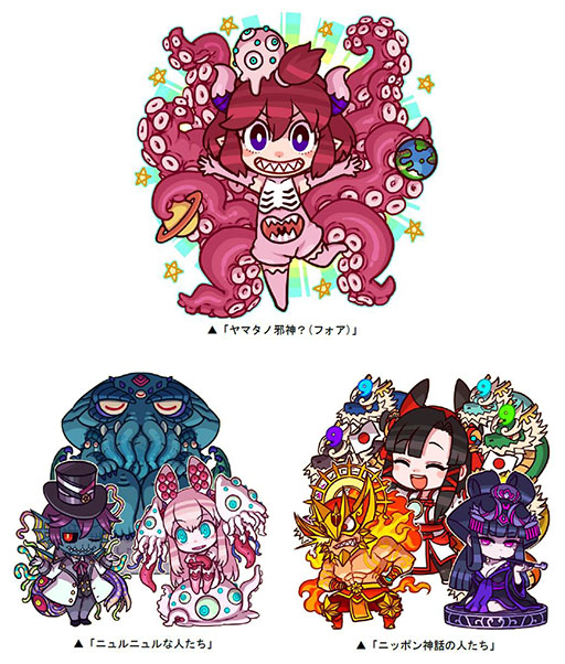 画像ギャラリー No.003のサムネイル画像 / 「ドラポ」の8周年SPダンジョンに“ヤマタノ邪神?(フォア)”が登場