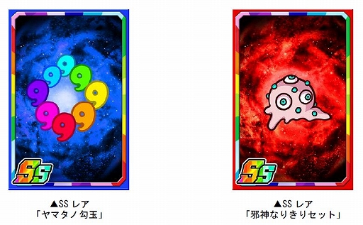 画像ギャラリー No.004のサムネイル画像 / 「ドラポ」の8周年SPダンジョンに“ヤマタノ邪神?(フォア)”が登場