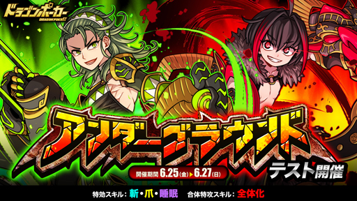 ���������꡼ No.001�Υ���ͥ������ / �֥ɥ饴��ݡ������ס��Ŀͻ��÷�����������ȥ���������饦��ɡɤ�ƥ��ȳ���