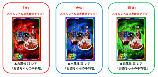 ꡼ No.003 | ֥ɥ饴ݡ׿ڥ󥸥Ⱦ֤ɤ