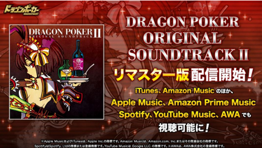 ���������꡼ No.002�Υ���ͥ������ / �֥ɥ饴��ݡ������פǸĿͻ��÷�����������ȥ���������饦��ɡɤ��ƥ��ȳ�����