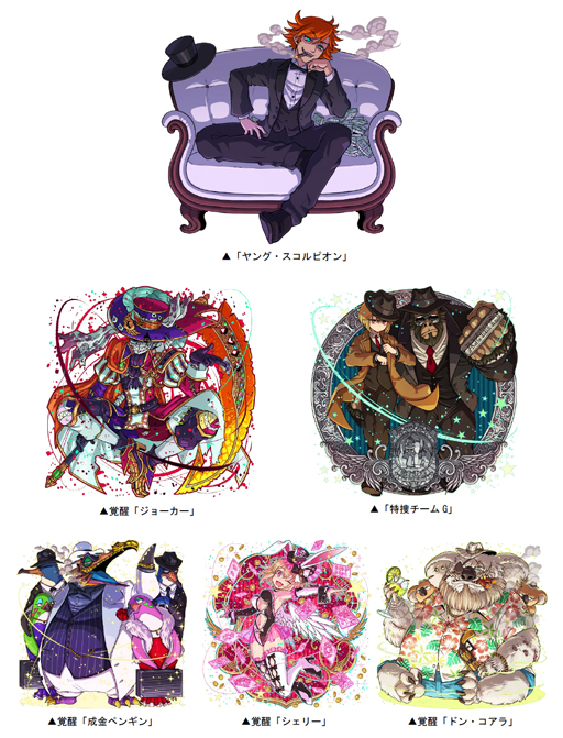 ���������꡼ No.002�Υ���ͥ������ / �֥ɥ饴��ݡ������ס��ܥ���󥹥����֥�󥰡�������ԥ���פ����凉�ڥ������󥸥���Gambler�ɤ��о�