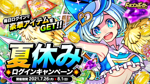 ���������꡼ No.001�Υ���ͥ������ / �֥ɥ饴��ݡ������ײƵ٤ߥ������󥭥��ڡ����������곫��