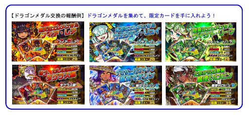 ���������꡼ No.004�Υ���ͥ������ / �֥ɥ饴��ݡ������ײƵ٤ߥ������󥭥��ڡ����������곫��