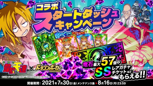 ���������꡼ No.004�Υ���ͥ������ / �֥ɥ饴��ݡ������ס����˥ᡦʿ�����������ŷã����ܤ�Twitter�����ڡ������������