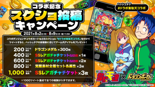 ���������꡼ No.004�Υ���ͥ������ / �֥ɥ�ݡפȥ��˥��ʿ�����������ŷã�פΥ���ܤ���������