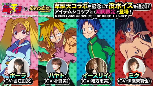 ���������꡼ No.006�Υ���ͥ������ / �֥ɥ�ݡפȥ��˥��ʿ�����������ŷã�פΥ���ܤ���������