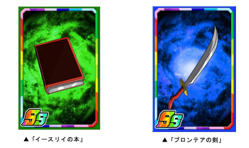 ���������꡼ No.007�Υ���ͥ������ / �֥ɥ�ݡפȥ��˥��ʿ�����������ŷã�פΥ���ܤ���������