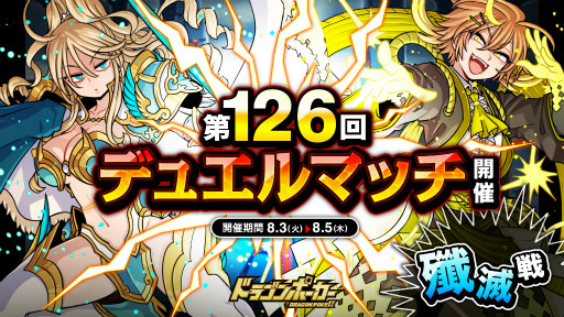 ���������꡼ No.001�Υ���ͥ������ / �֥ɥ�ݡס���126��ǥ奨��ޥå����郎��������