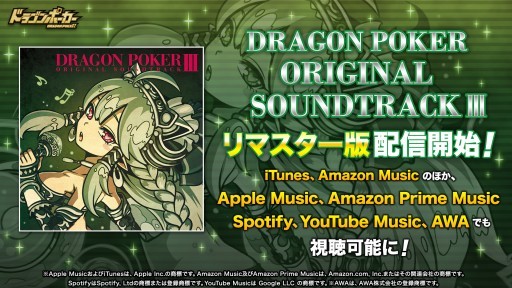 ���������꡼ No.006�Υ���ͥ������ / �֥ɥ饴��ݡ������ס����ָ��ꥵ���ӥ����󥸥���Beach Girls�ɤ�8��7�����о�