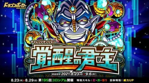 ���������꡼ No.001�Υ���ͥ������ / �֥ɥ饴��ݡ������פ���������󥸥��󥸥��ȳ��äη���ɤ�����