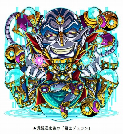 ���������꡼ No.004�Υ���ͥ������ / �֥ɥ饴��ݡ������פ���������󥸥��󥸥��ȳ��äη���ɤ�����